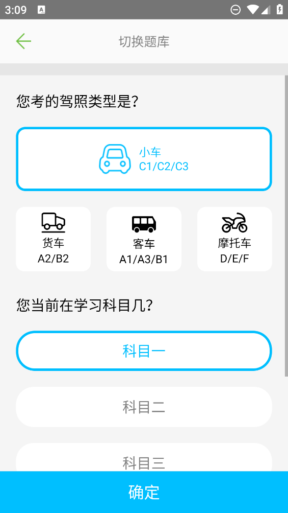 駕?？荚囶}庫(kù)助手