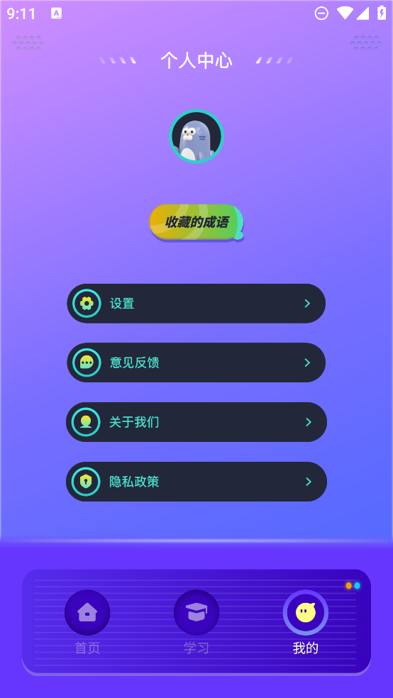 閃玩樂園下載
