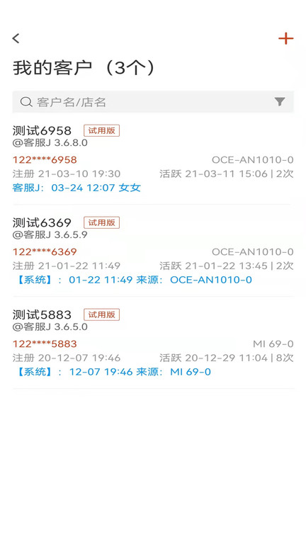布谷云APP新版本