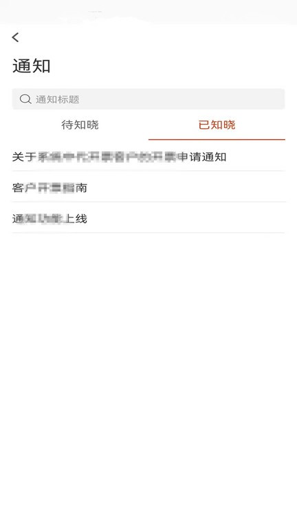 布谷云APP新版本