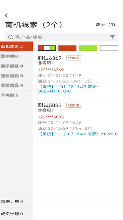 布谷云APP新版本