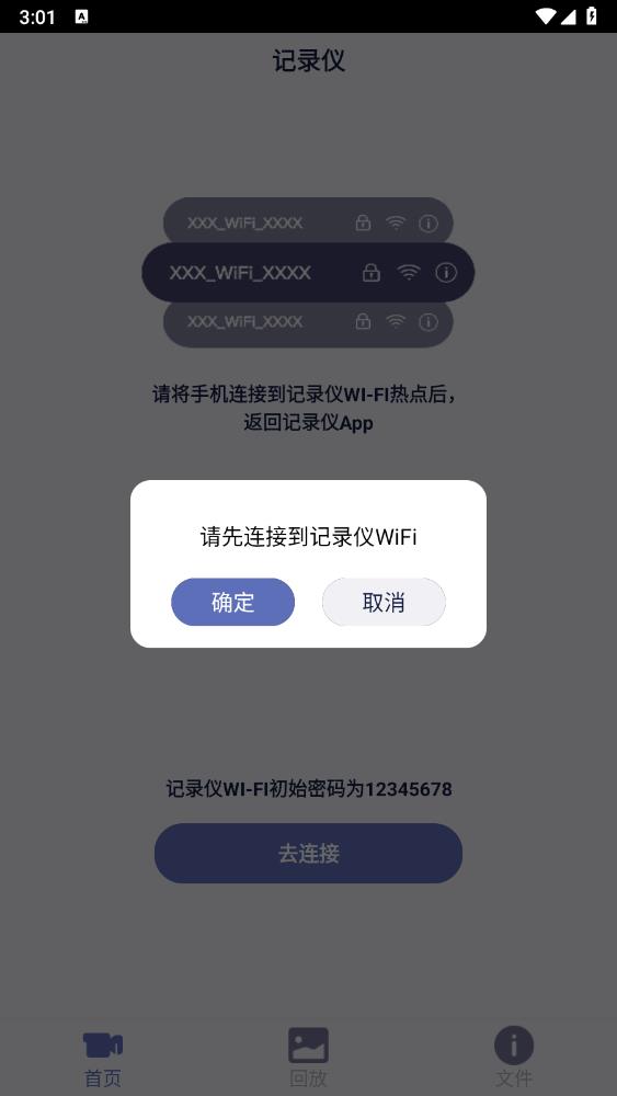 精靈app官方最新版本