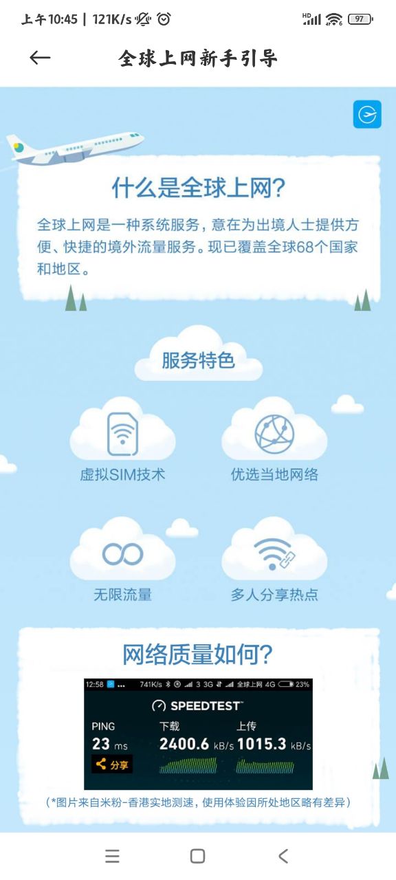 小米全球上網(wǎng)官方版