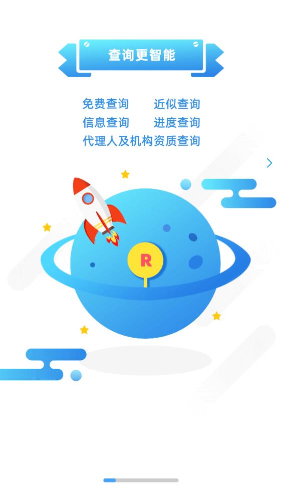 云葫蘆知識(shí)產(chǎn)權(quán)APP安卓版本