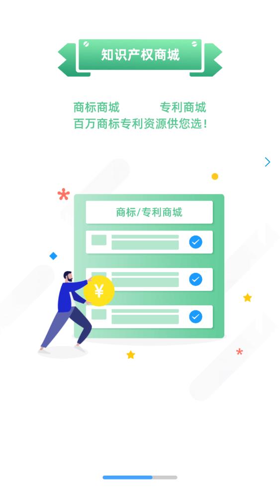 云葫蘆知識(shí)產(chǎn)權(quán)APP安卓版本
