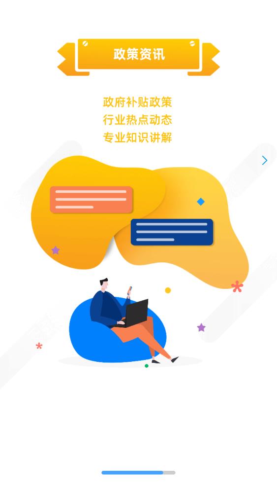云葫蘆知識(shí)產(chǎn)權(quán)APP安卓版本