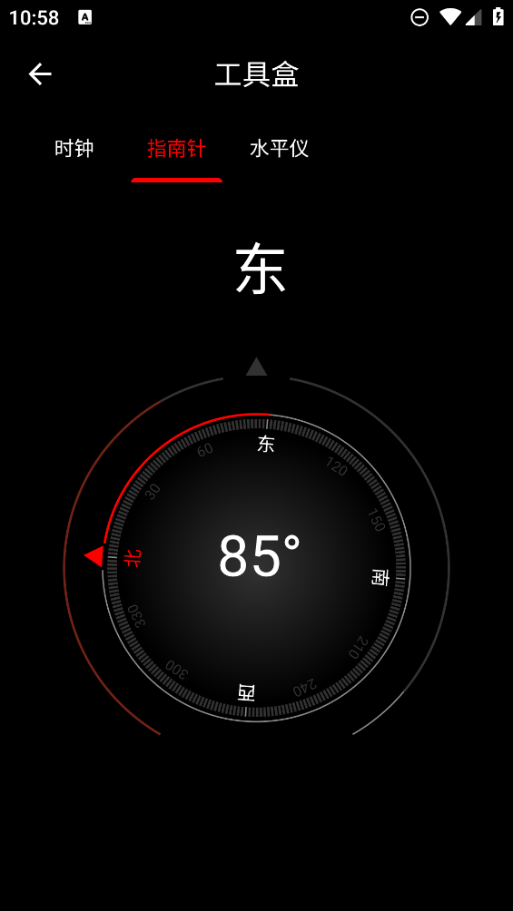 隨手手電筒2024手機版