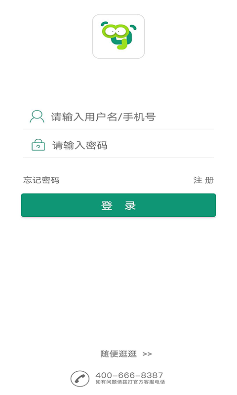 幼視通最新版本
