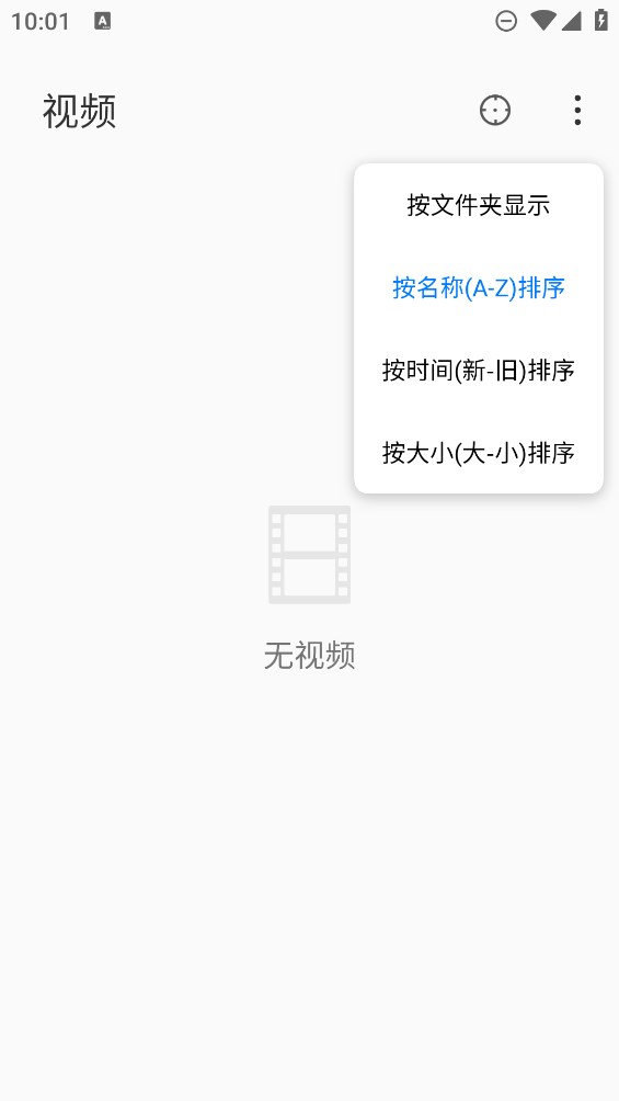 360視頻播放器安卓版本