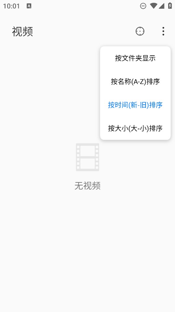 360視頻播放器安卓版本