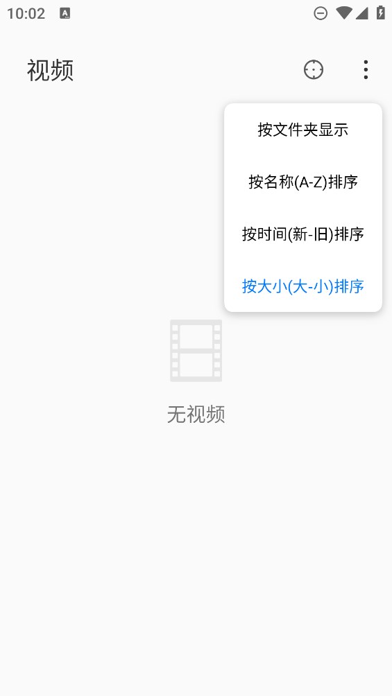 360視頻播放器安卓版本
