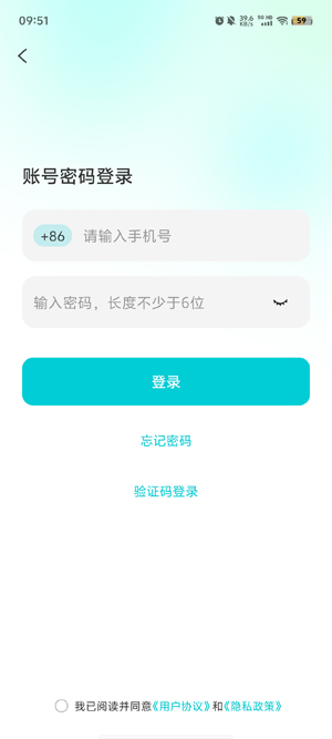 悟空語音官方版