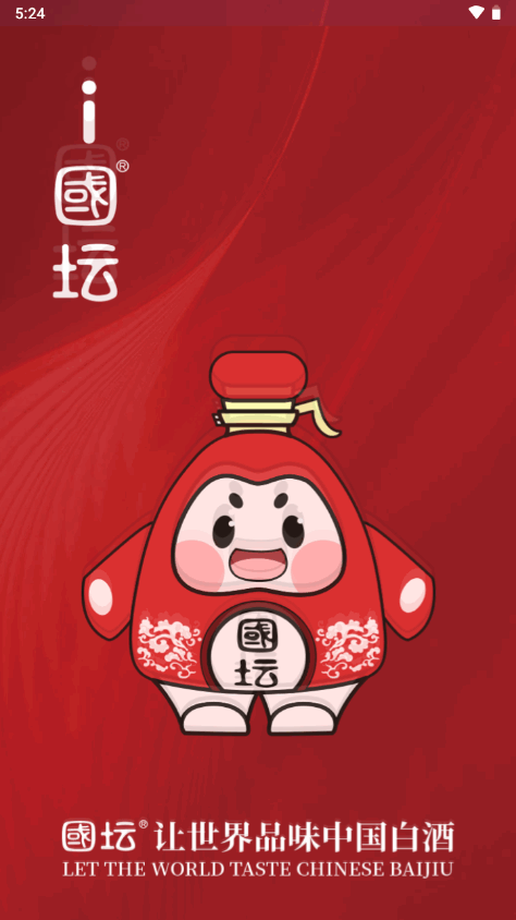 i國(guó)壇App最新版本