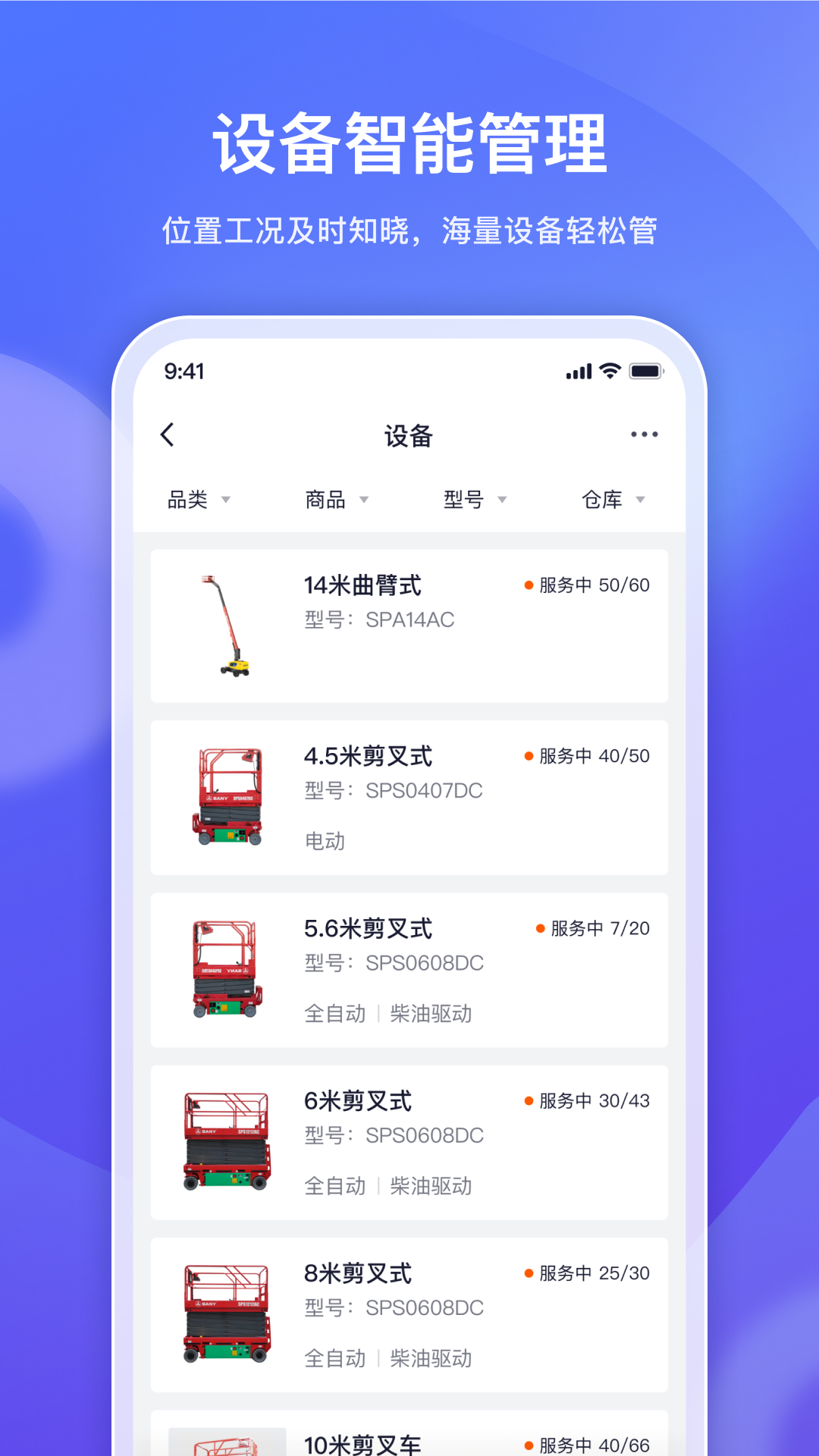 機械星球最新版本
