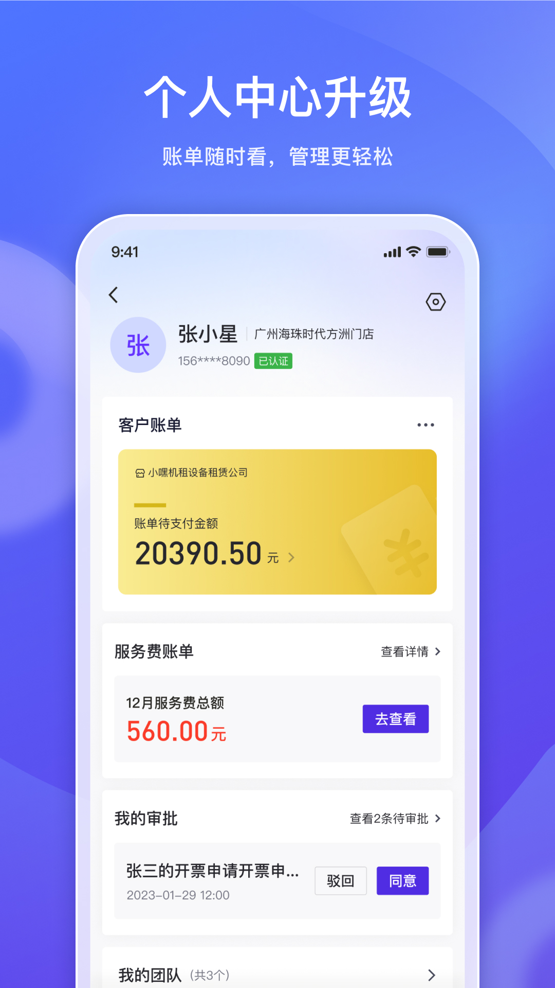 機械星球最新版本