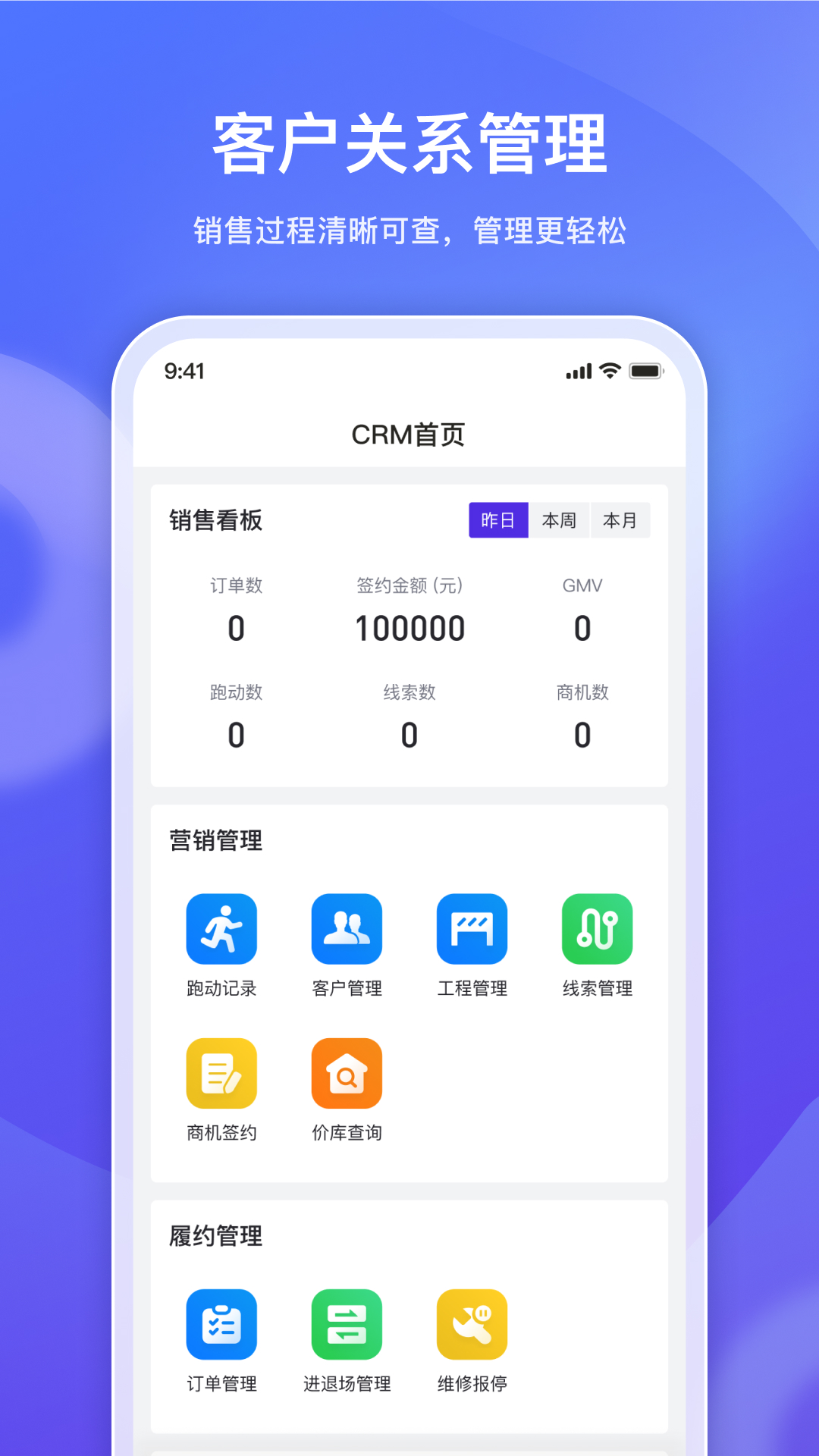 機械星球最新版本