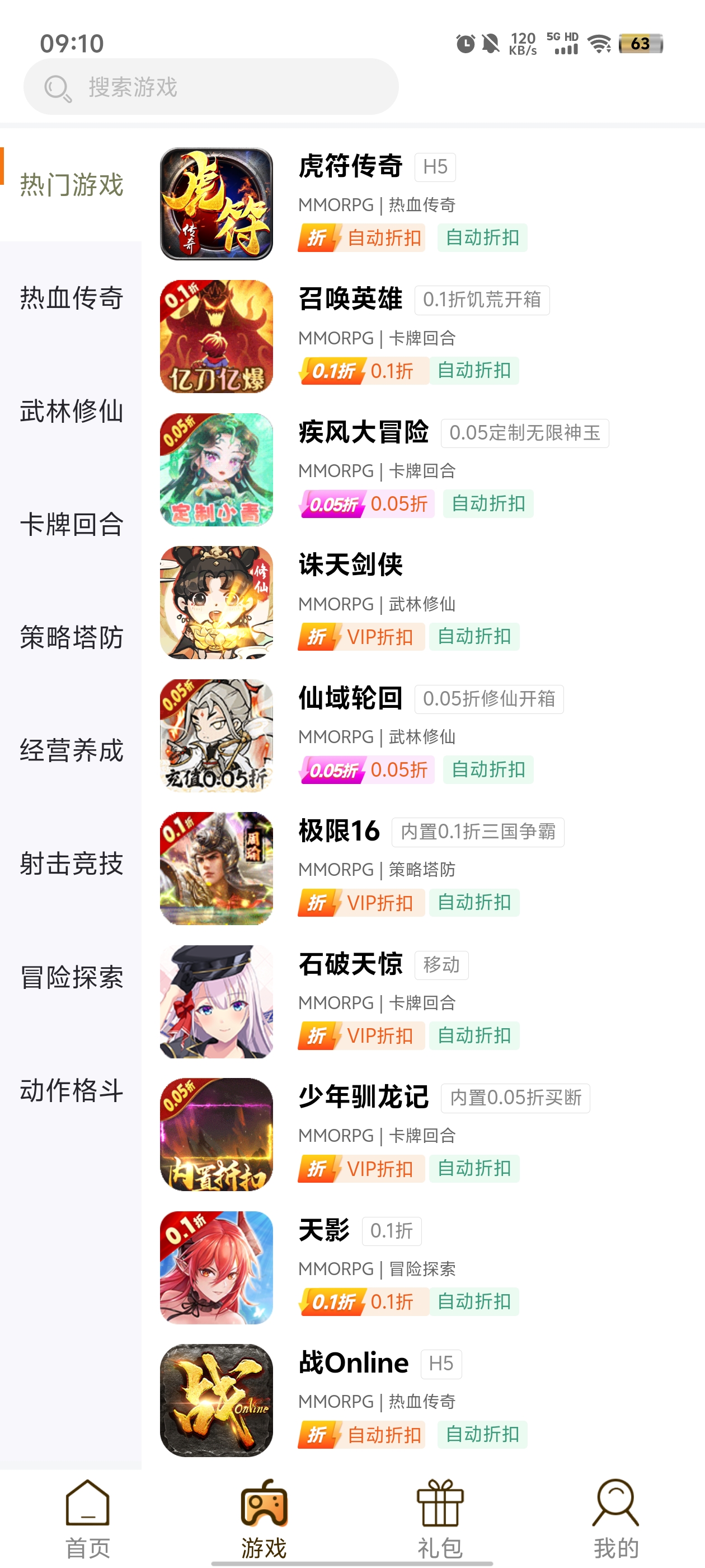 ku25游戲盒官方版