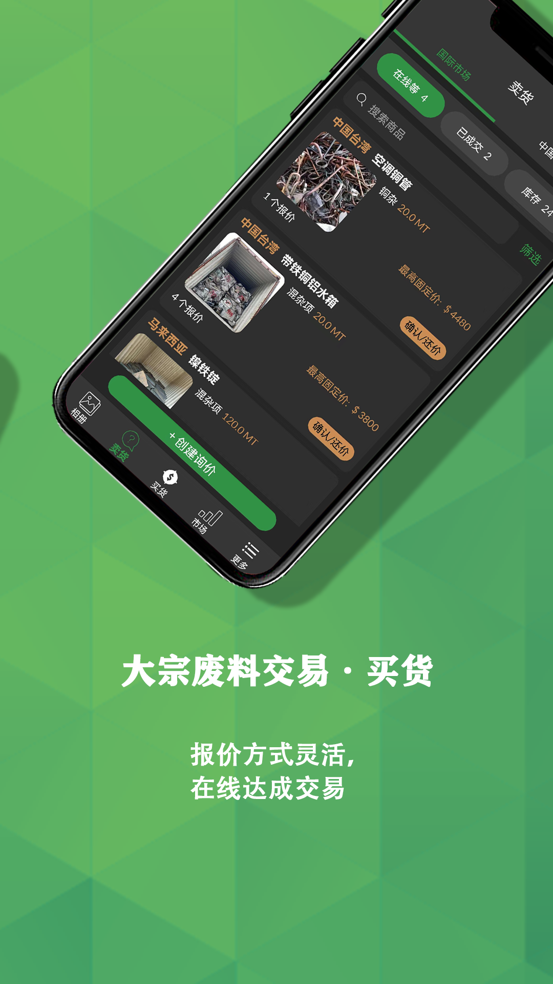 再生博士官方版app