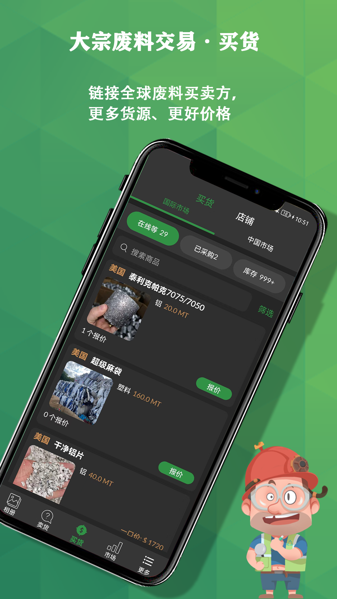 再生博士官方版app