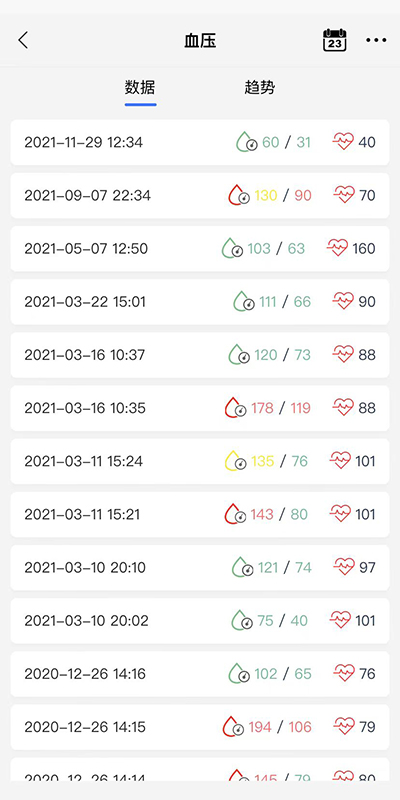 金億帝健康官方版APP