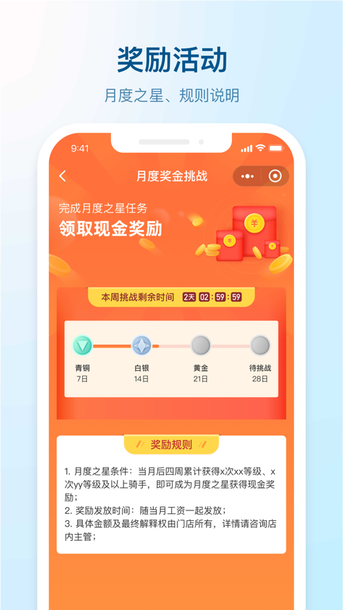 盒馬駕到APP新版上線