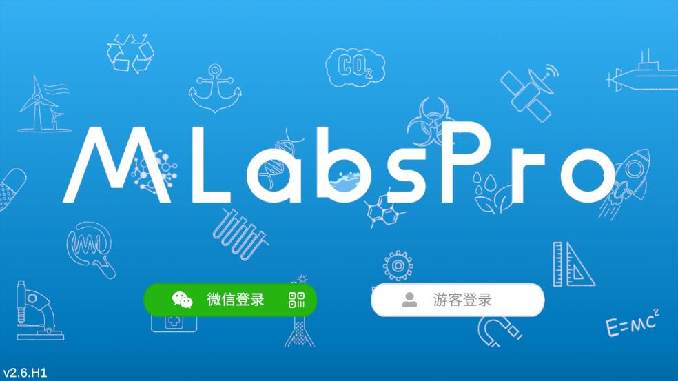 MLabsPro應(yīng)用最新版本