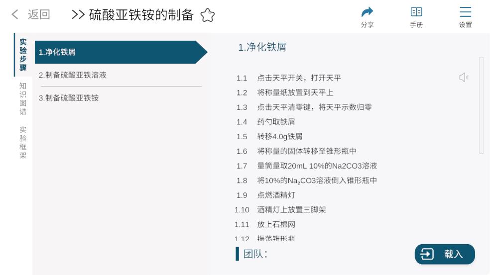 MLabsPro應(yīng)用最新版本