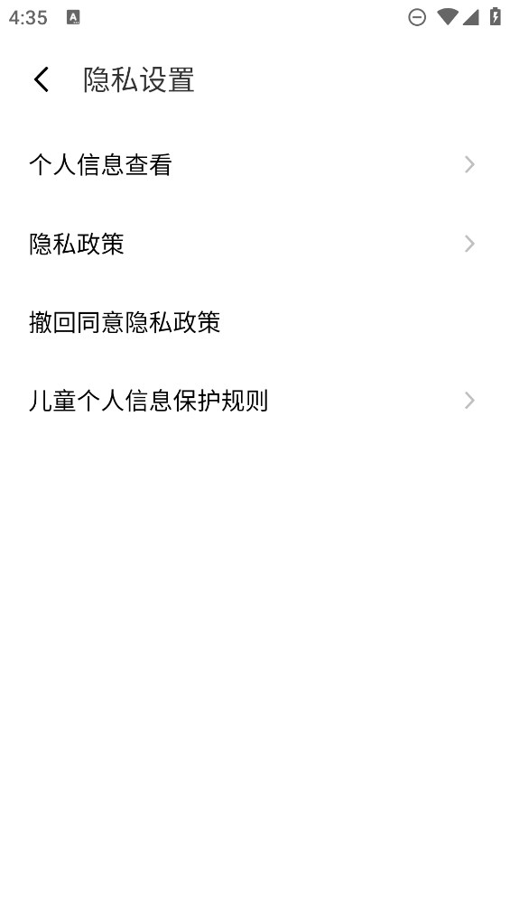 魅族官方筆記應(yīng)用