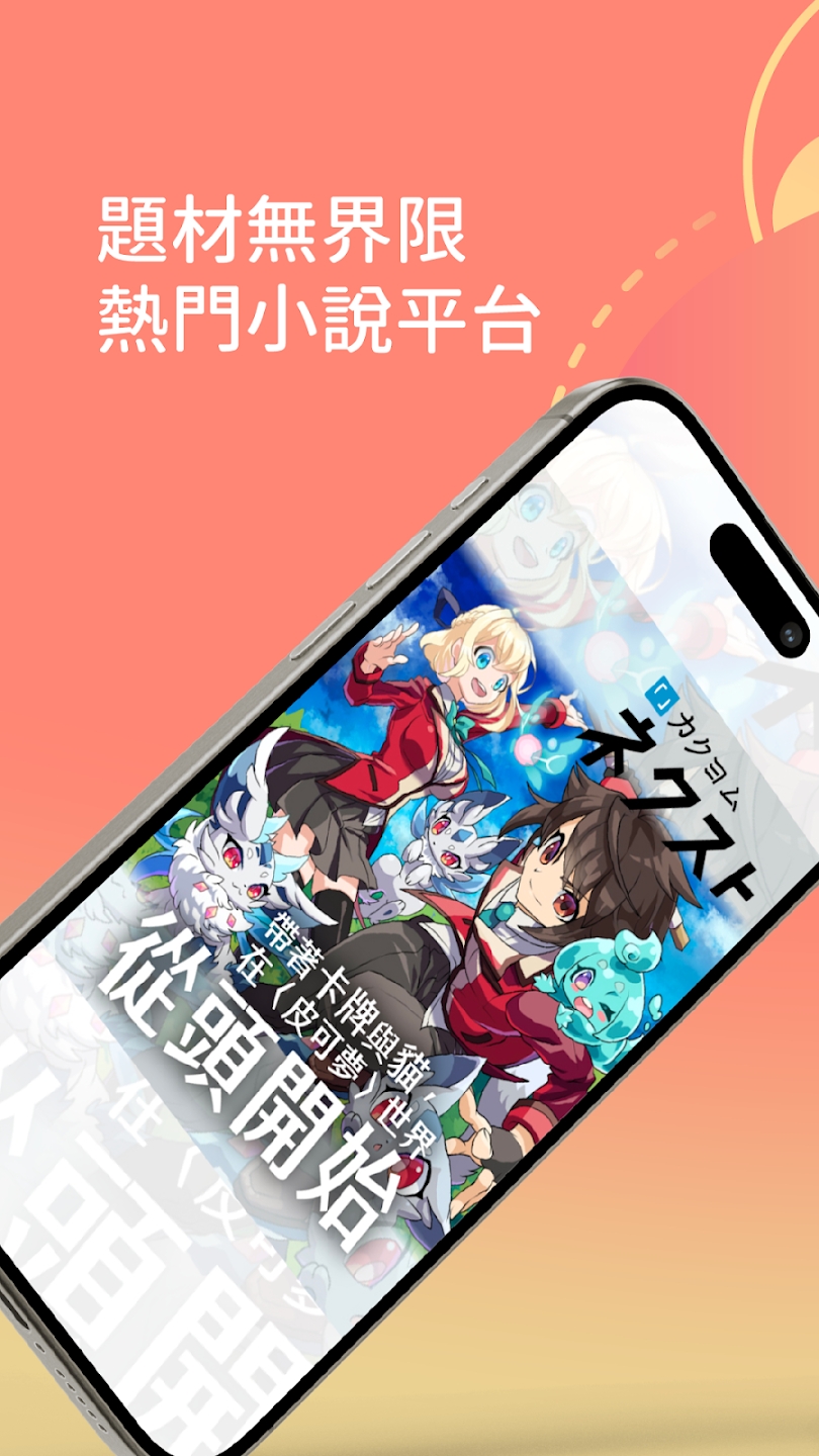 KadoKado官方版app