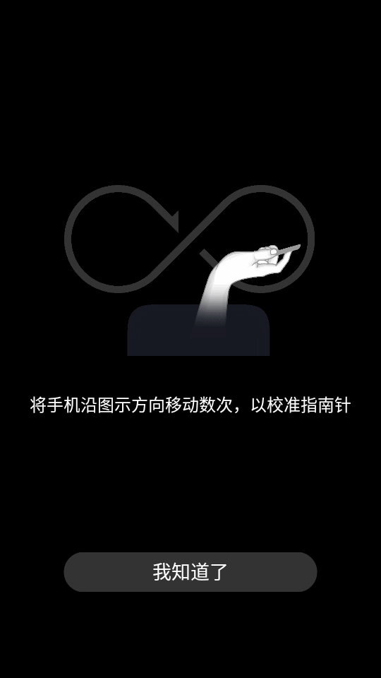 魅族工具箱APP新版本