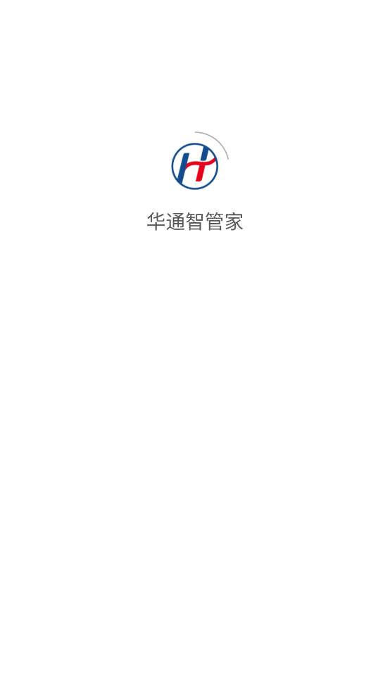 智管家APP