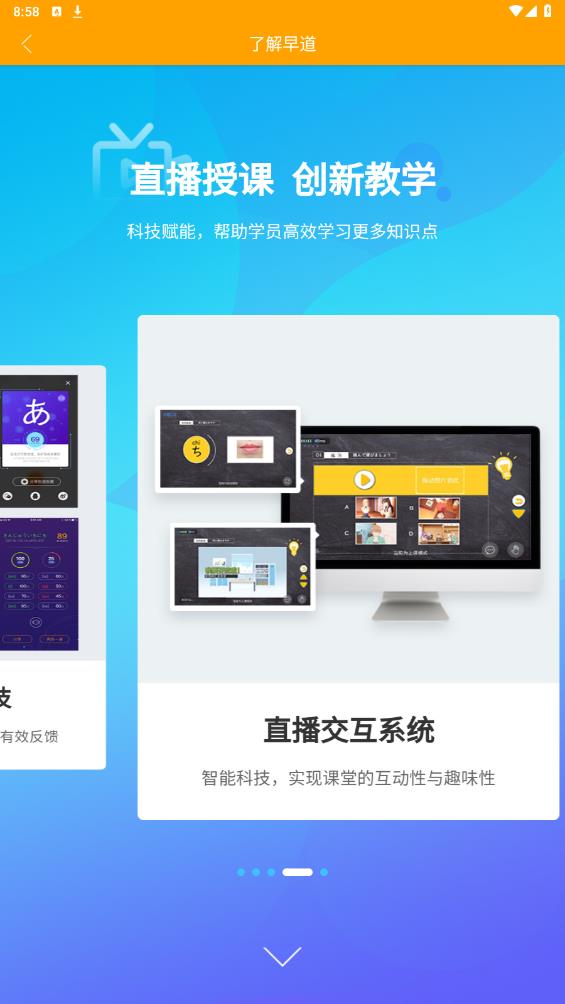 免費(fèi)西班牙語(yǔ)入門(mén)APP