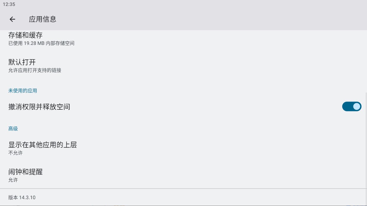 OPPO語(yǔ)音識(shí)別官方版