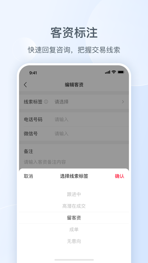 小紅書私信通官方版