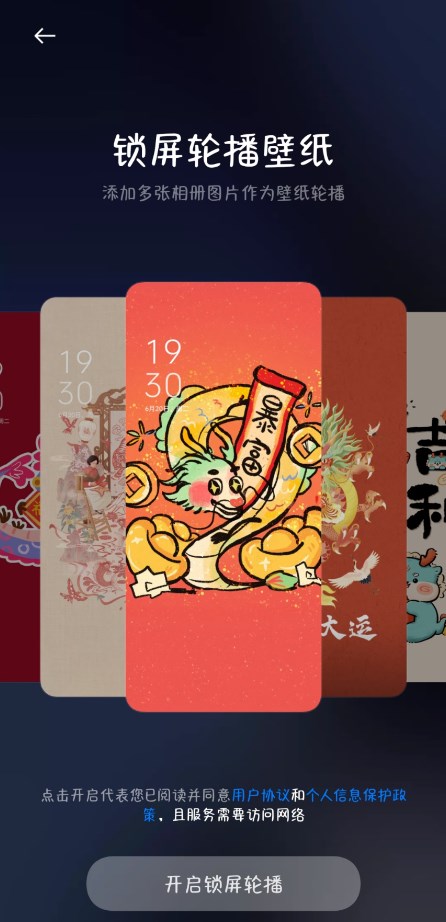OPPO壁紙官方版