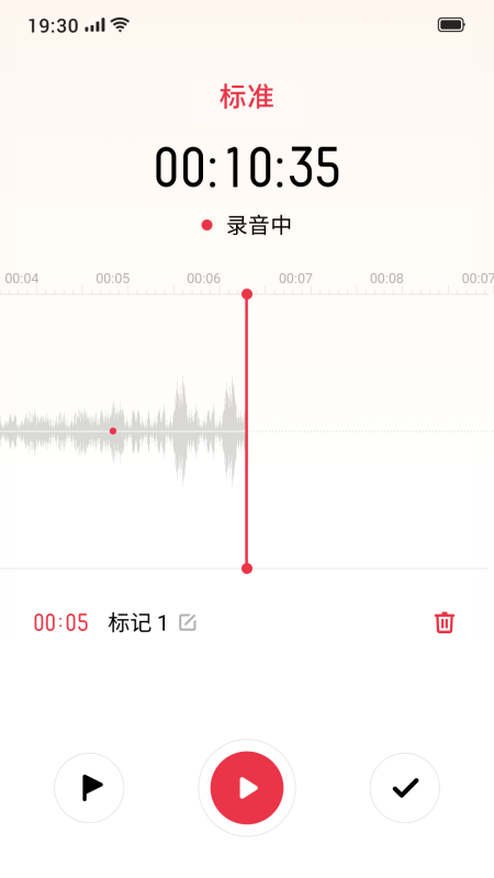 OPPO手機(jī)錄音工具