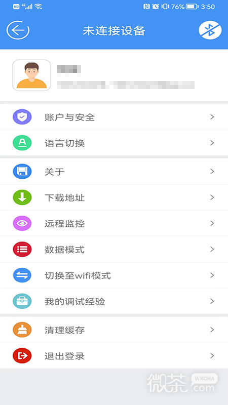 新電梯專家APP更新版
