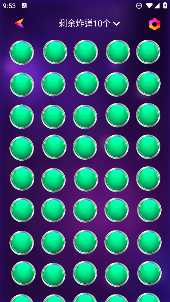 聚會轉盤APP