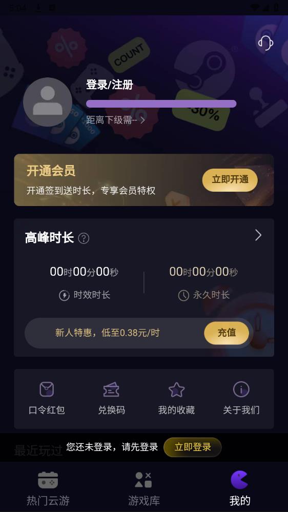 蒸好玩APP安卓版