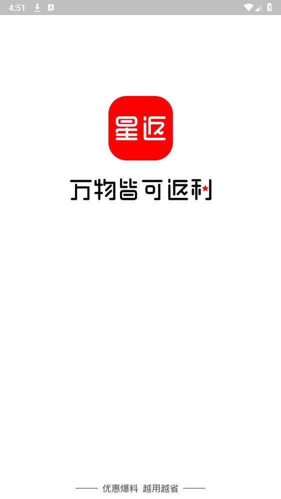 星返A(chǔ)PP最新版