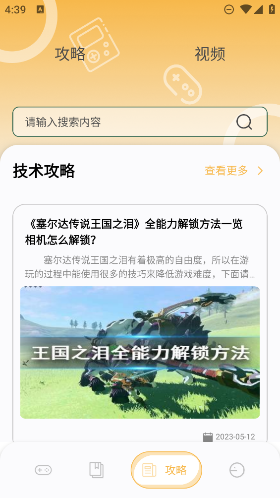 可樂盒子助手