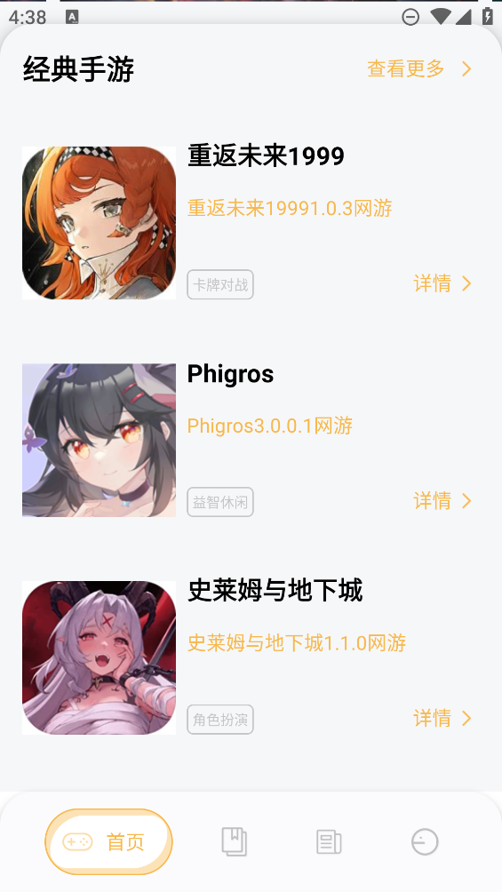 可樂盒子助手