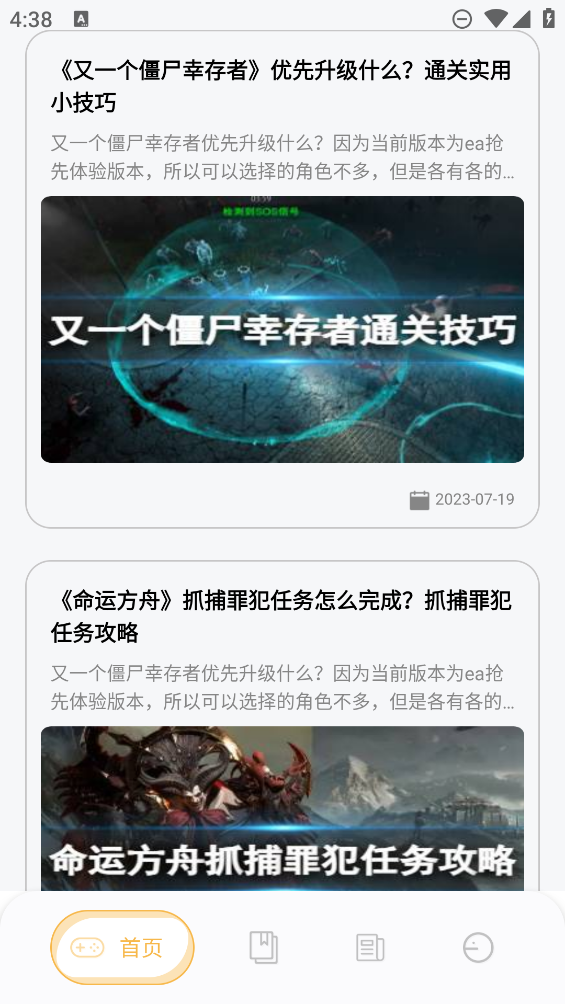 可樂盒子助手