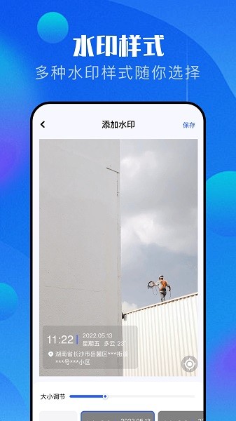 Procam相機(jī)新版本