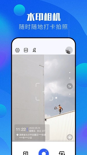 Procam相機(jī)新版本
