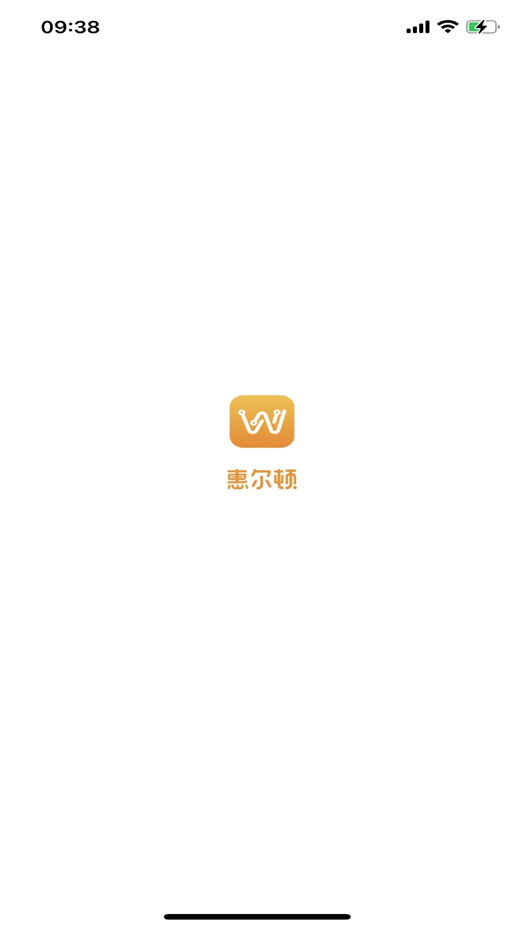 惠爾頓App新版本
