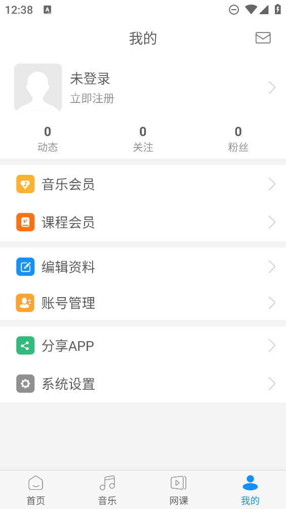 拉丁一百音樂(lè)播放器