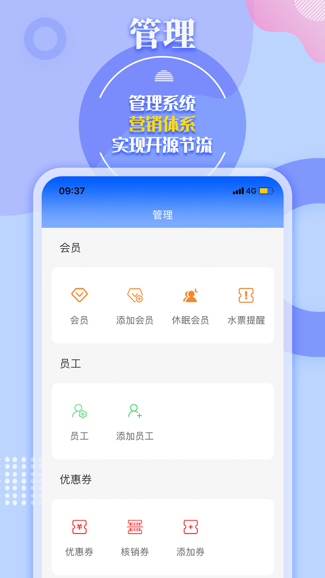 水云倉應(yīng)用