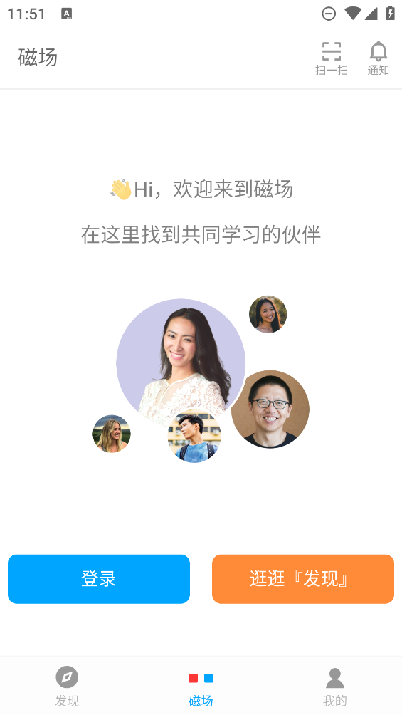 磁場App新版本