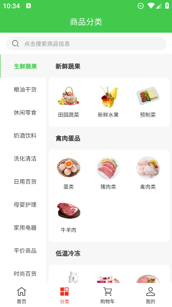 拍立送官方版APP